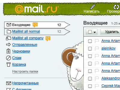 "Sheeps" Skin for Mail.Ru Webmail character email illustration illustrations mail sheep skins themes web