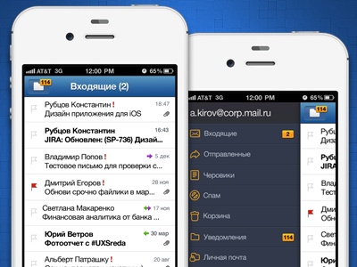 Mail.Ru iPhone App Inbox apps email folders inbox ios iphone mail screens sidebar