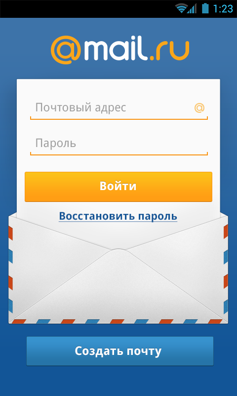 Https mail obl72 ru. Почта майл ру. Приложение email. Mai ly.