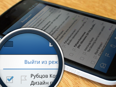 Mail.Ru Android App Inbox Screen