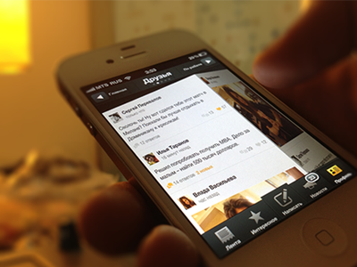 Futubra iPhone App Newsfeed Switching