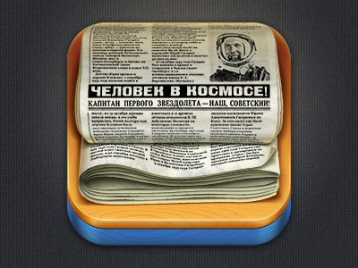 News iOS App Icon