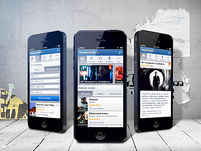 Afisha Mobile Website afisha announces events mobile mobileweb movies schedule screens touch web