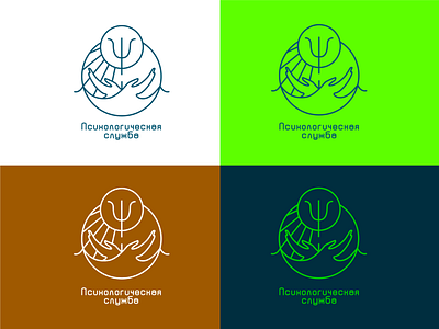 Psychologist Logo branding design graphic design logo vector