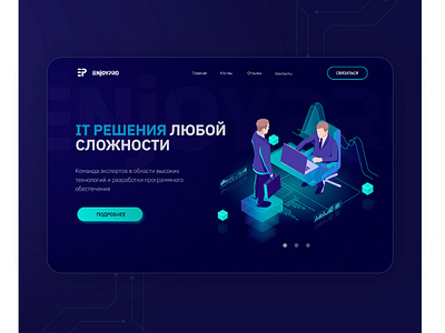 Lendingpage for IT company graphic design logo ui