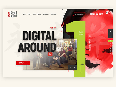 Digital Around design ui deisgn userinterface ux design webdeisgn website