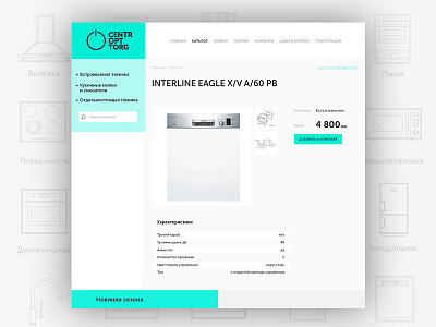 Product page card clean e commerce flat lime minimal minimalism product shop ui web