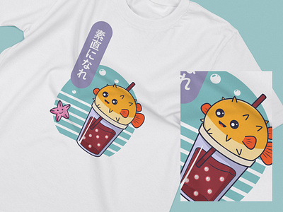 Kawaii t-shirt design / Togoshi