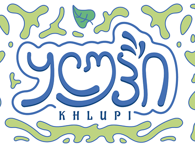 ყლუპი-Khlupi branding design illustration logo typography vector