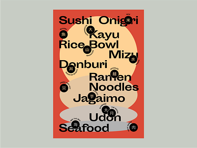 Japan Menu - Sunset at Sea brand branding clean design flat graphics icon illustration japan japanese food logo mark poster poster art print set sushi symbol typography vector