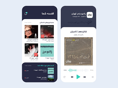 Podcast App - Library & Player adobe xd app application dailyui library music music app music player player podcast ui userinterface ux
