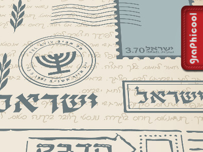 Hebrew Vintage Postcards Design Elements design download elements hebrew postcard stamp vector vintage