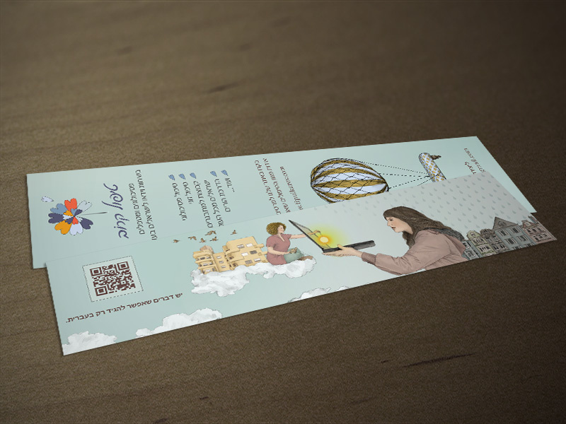 bookmark-business-card-by-eynav-raphael-on-dribbble