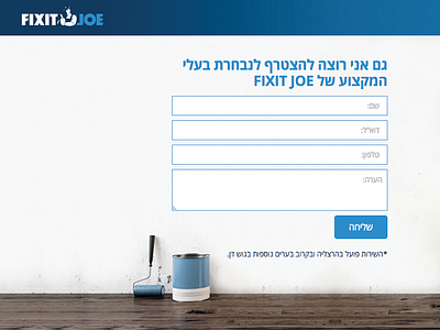 FixItJoe 003 dailyui landing page website wordpress