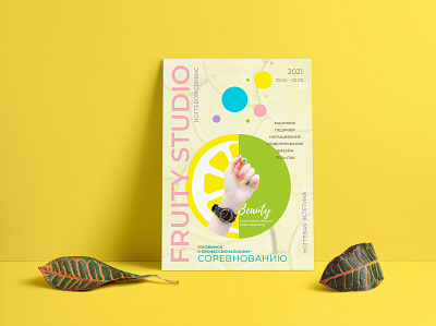 Poster "Fruity Studio" branding design illustration logo typography vector