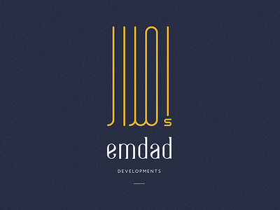 Emdad Developments Logo Design