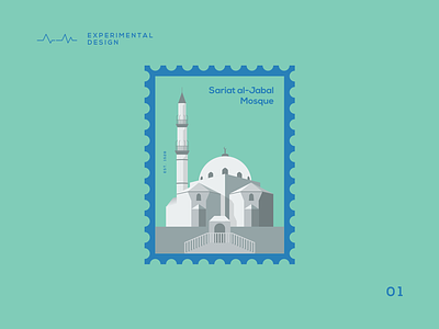 Sariat al-Jabal Mosque experimental historical history islamic art mosque stamp design vector art