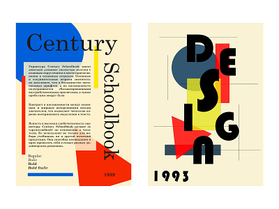 Bauhaus style posters design geometry graphic design poster typography