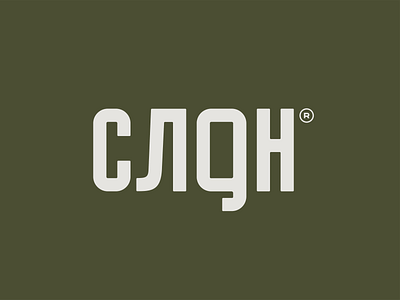 СЛОН logo branding design illustration logo typography vector