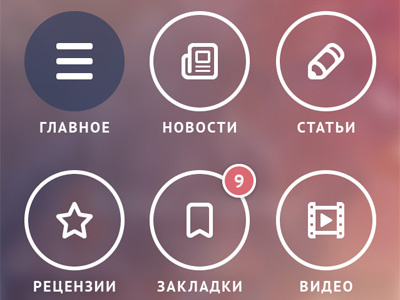 Mobile app menu