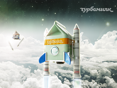 turbomilk's rocket 3d ads ps rocket