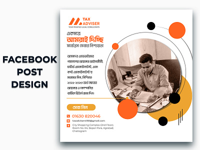 Facebook Post Design design facebookpost facebookpostdesign fb fbpost graphic design post socialmediapost
