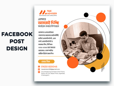 Facebook Post Design