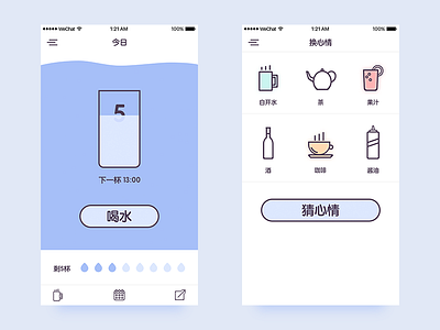 Drink lots of water app drink ui water