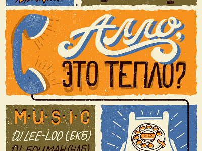 Allo Shot hand lettering illustration lettering old school olga vasik party phone poster texture typography vintage