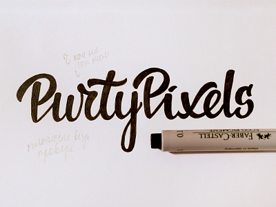 Purty Pixels Sketch brush brush lettering calligraphy custom lettering hand lettering lettering logo design logotype sketch typography