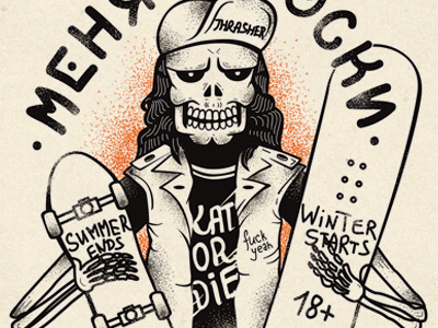 Poster illustration lettering poster scull skate skeleton snowboard texture typography vector
