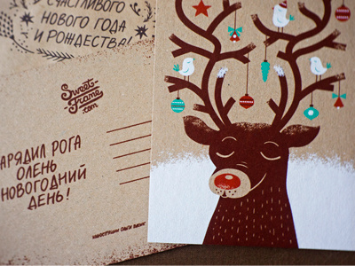 Deer Postcard christmas deer holiday horn illustration postcard silkscreen texture vector