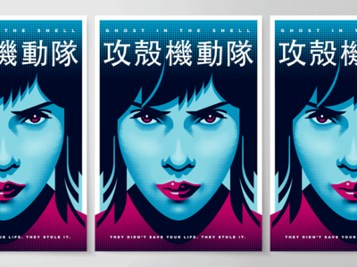 Ghost In The Shell Dribbble 1