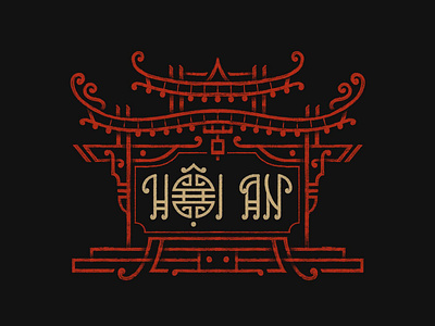 Hội An - 3 apple pencil custom lettering design eastern hand lettering ipad pro lettering lettering art procreate app travel type type design typogaphy typophile vietnam