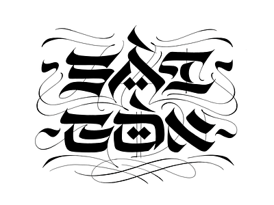 Sài Gòn – Lettering 1