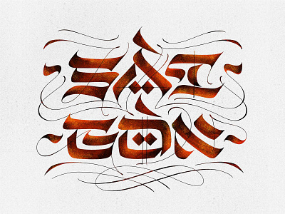 Sài Gòn – Lettering 2 apple pencil asian calligraphy custom lettering custom type eastern hand lettering ipad pro lettering lettering art lettering design procreate type type design vietnam