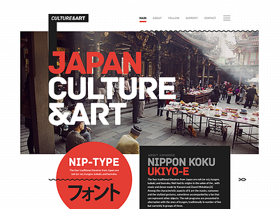 Japan art blog culture design japan nippon pop art site web web site
