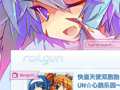 Railgun Beta 2