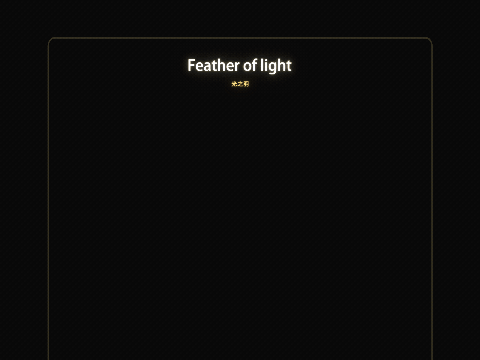 Feather of light animation app design illustration ui ux