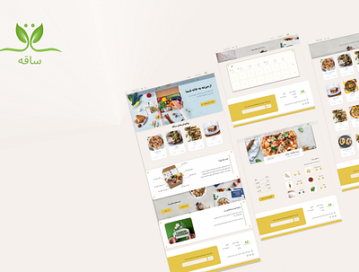 Saaghe Persian meal-kit meal kit persian right to left rtl ui ux web design
