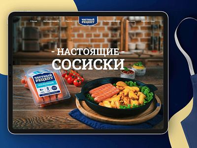 Website development for "Честный рецепт" branding design development flat graphic design illustration presentation ui ux web