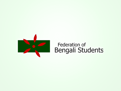 FBS Logo bangladesh logo logo design web