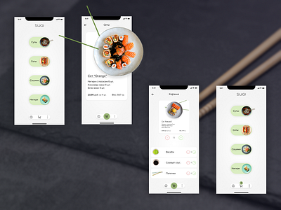 Sushi delivery app app design idea ui ux доставка
