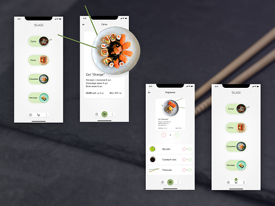 Sushi delivery app