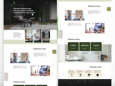 Design studio website