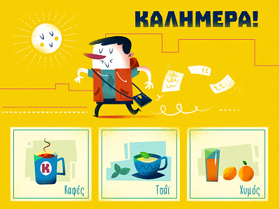 :::Morning Startup::: character cofee design happy illustration infographic juice morning orange tea vector walking