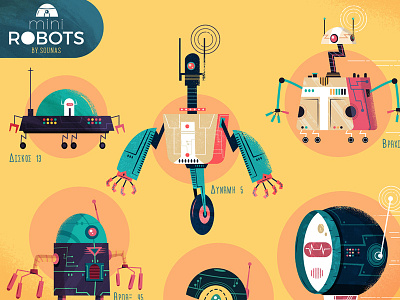 :::Mini Robots full poster::: adobe illustrator funny future ilias sounas robots sounas sounasdesign tech technology textured illustration vector