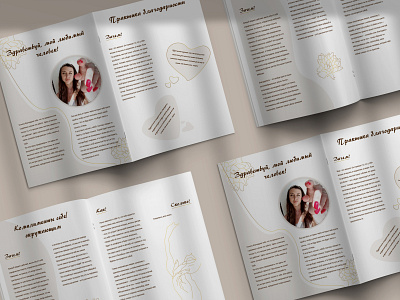 Booklet about psychology booklet branding design graphic design illustration indesign layout logo ui vector