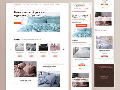 Bed Linen e-commerce app branding design e commerce logo ui ux web design