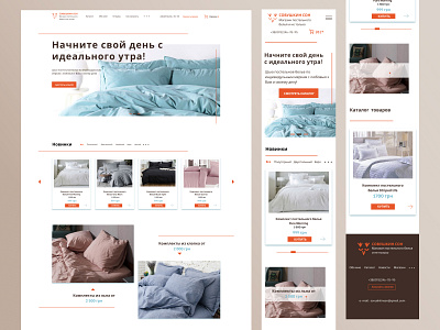 Bed Linen e-commerce